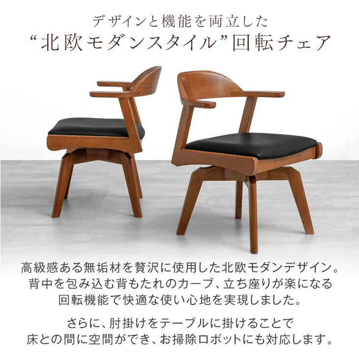 楽天市場】【本日クーポン3％引】 お掃除ロボット対応 回転 肘付