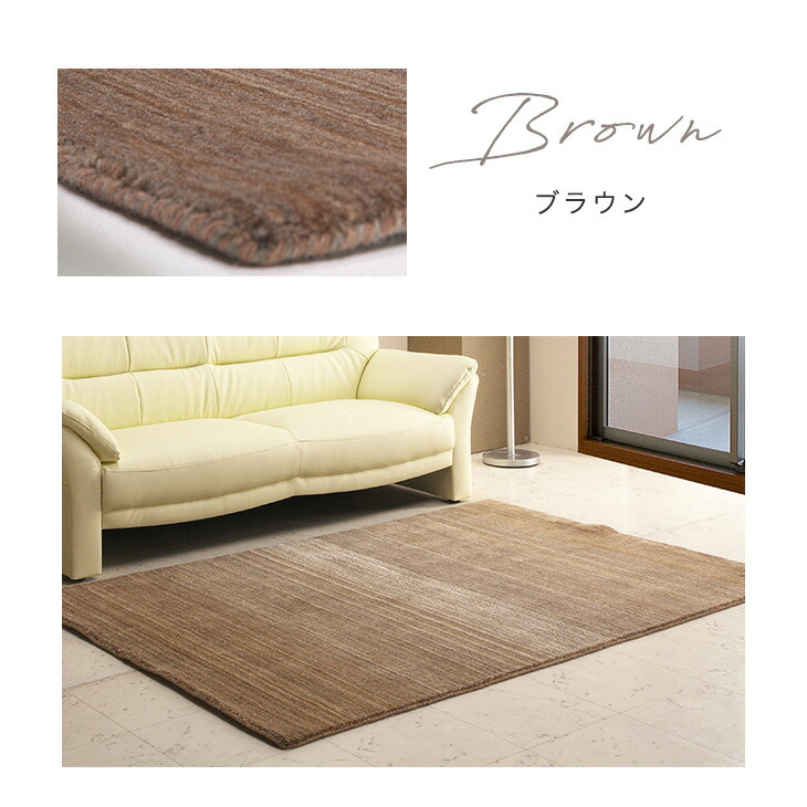 楽天市場】【0時~クーポン3％引】 天然 ウール 100% ラグ 手織り 45×75