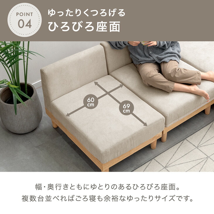 楽天市場】【本日クーポン3％引】 ユニットソファ 幅60 単品 洗える