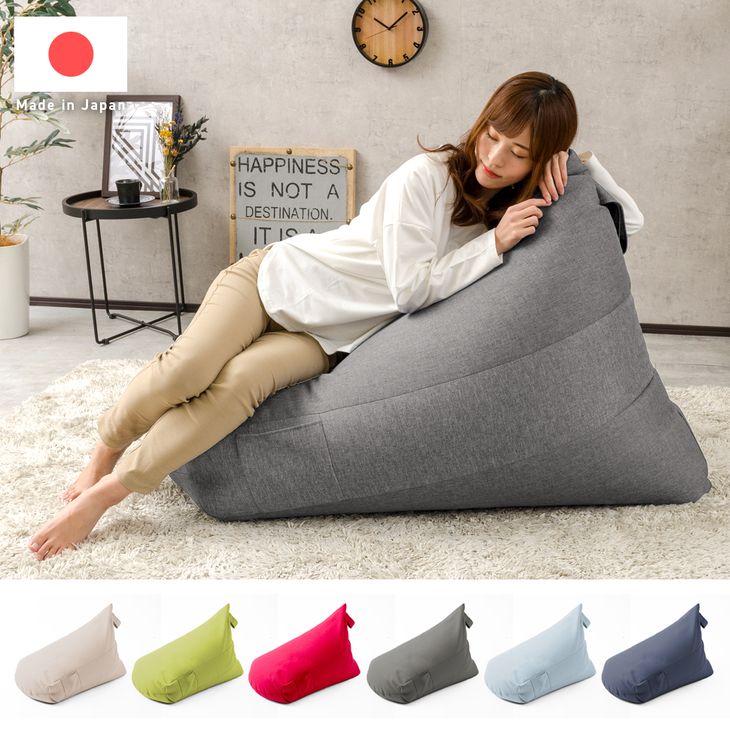 楽天市場】特大 ビーズクッション XLサイズ カバー ソファ 座椅子