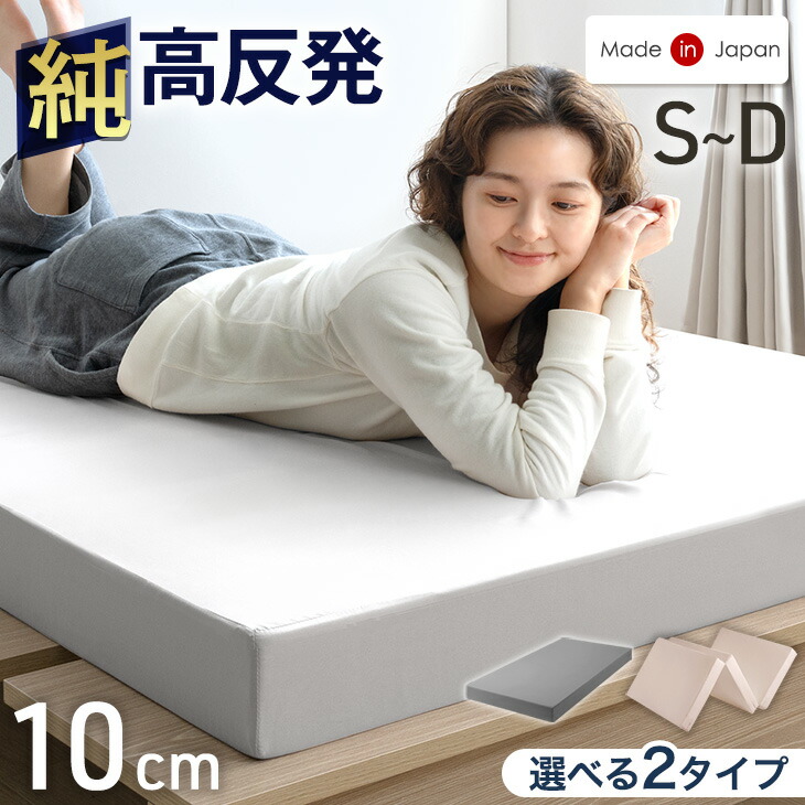 シングル ノンスプリングマットレス ホワイト 楽天市場】白 ホワイト（マットレス｜寝具）：インテリア・寝具・収納