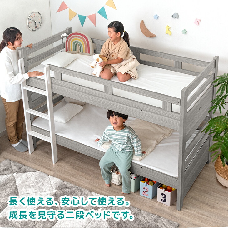 楽天市場】【本日クーポン3％引】 〈在庫有〉 楽天1位 二段ベッド