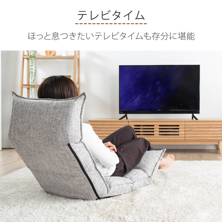 楽天市場】【本日クーポン3％引】 楽天1位 リクライニング 座椅子 全面