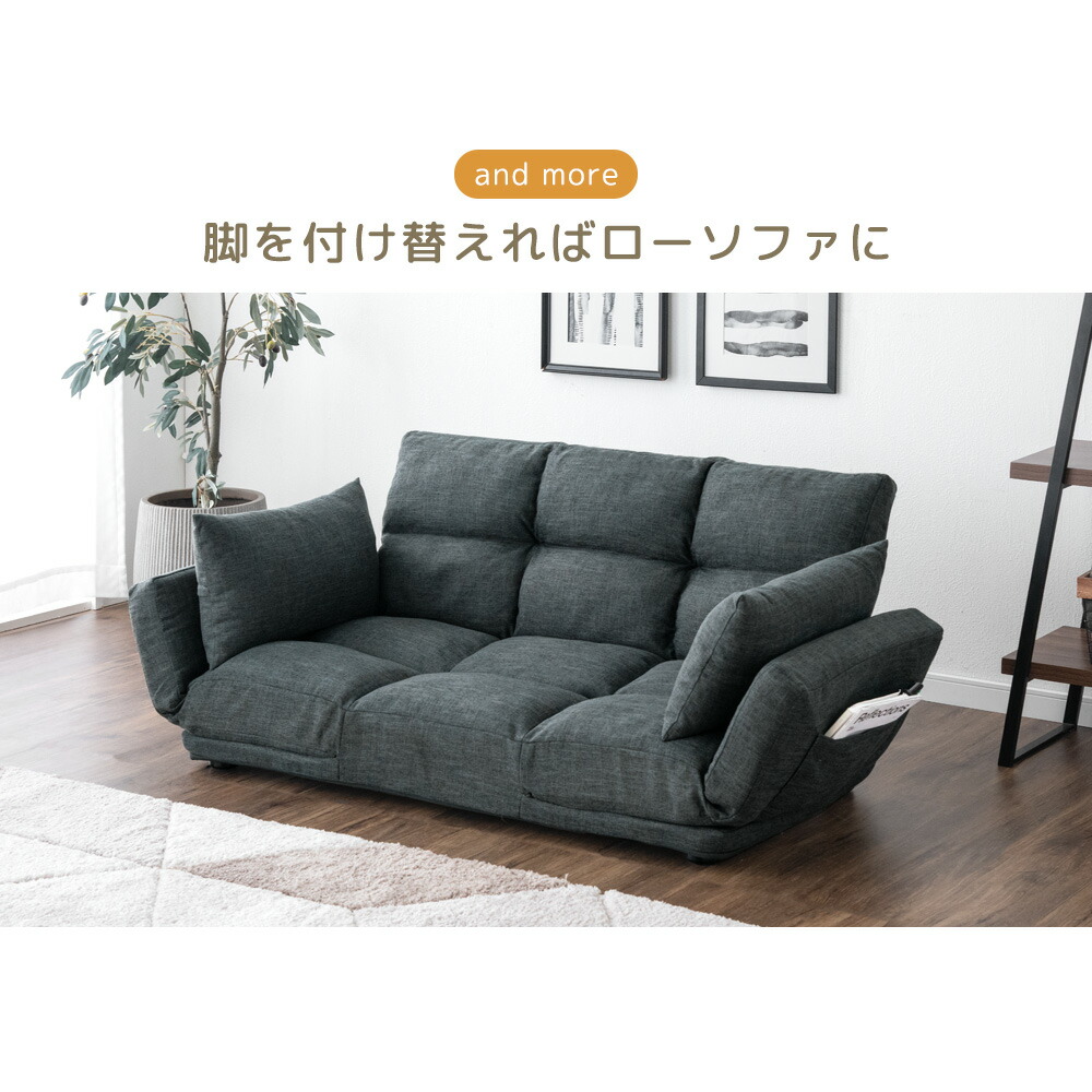 楽天市場】【本日クーポン3％引】 自在に寛ぐ ずぼらソファ 5点