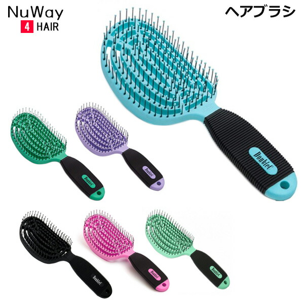 楽天市場】NuWay 4 Hair ブラシ DoubleC シリーズ ニューウェイフォー