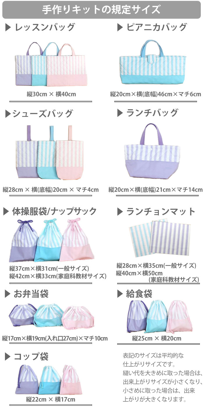 楽天市場】入園入学グッズ オーダーメイド 製作代行【ランチョンマット