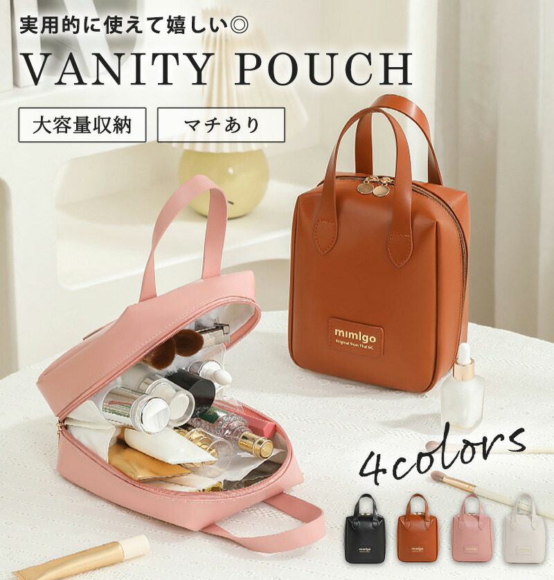 楽天市場】【2点で600円OFF、3点で1,200円OFFクーポンあり】化粧ポーチ