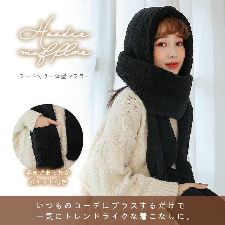 楽天市場】【25日限定全品15%OFFクーポン】フード マフラー レディース