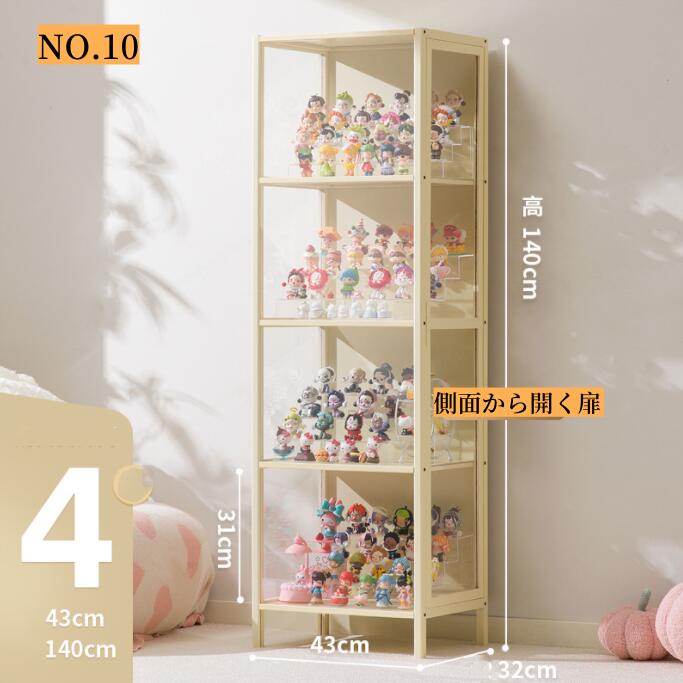 楽天市場】アクリル コレクションケース 上下スライド式扉 竹製 4層/5