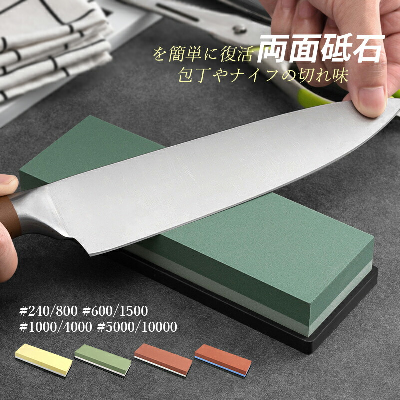 とぎいし」の人気商品一覧 | 安い商品を通販サイトから探す - 価格.com