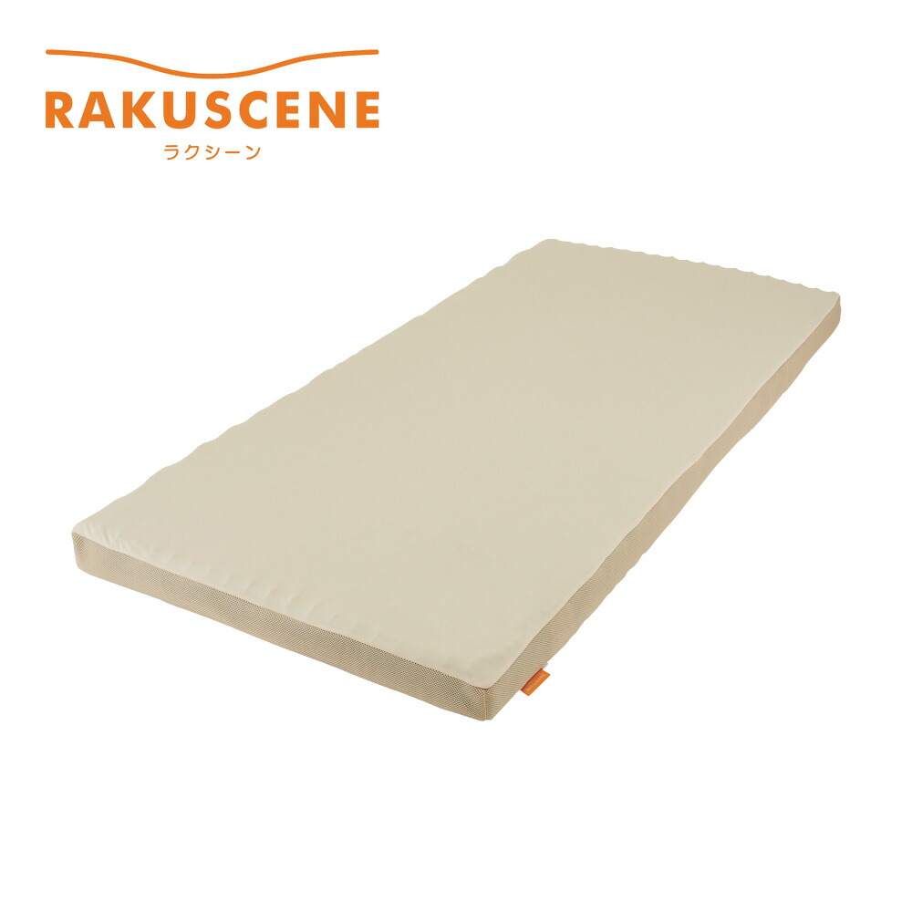 シングル マットレス 高反発 昭和西川」の人気商品一覧 | 安い商品を