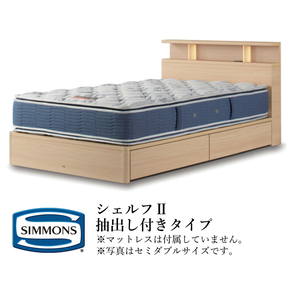 楽天市場】シモンズ シングル（ベッドフレーム｜ベッド）：インテリア