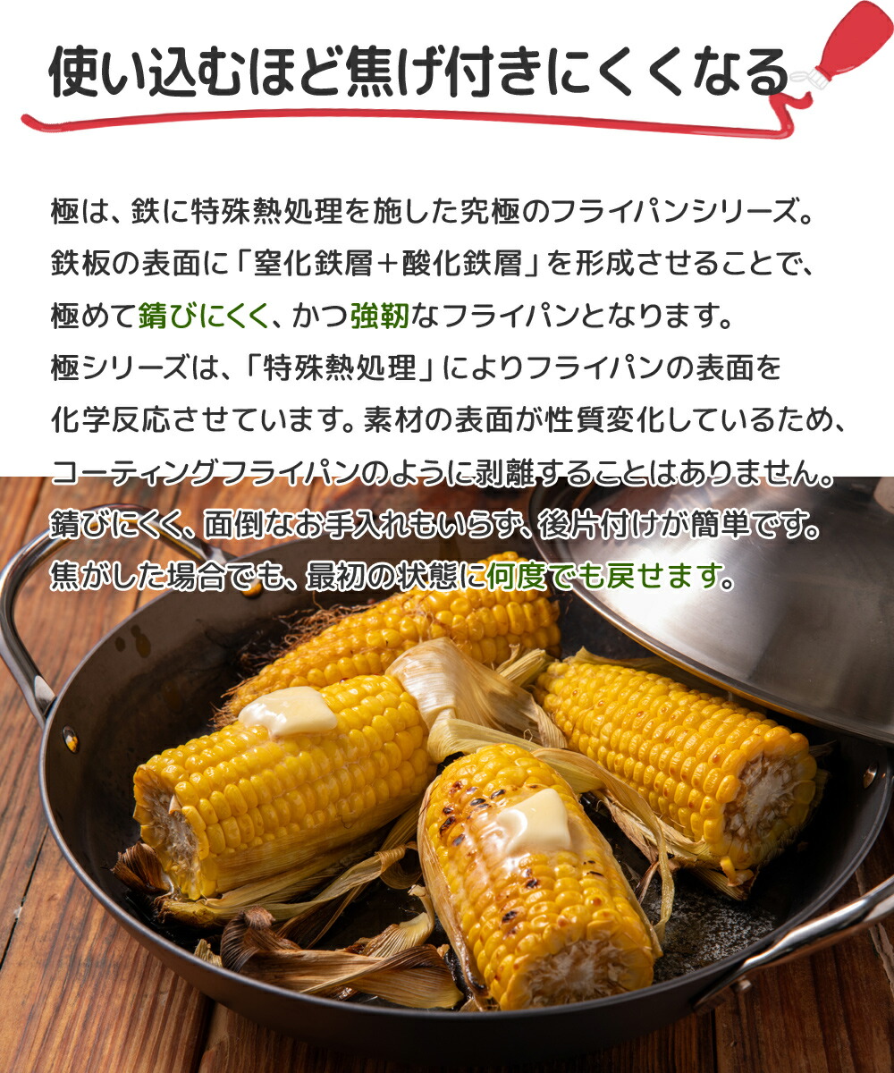 楽天市場】リバーライト 極JAPAN 蒸し鍋セット（炒め鍋26cm/ステンレス