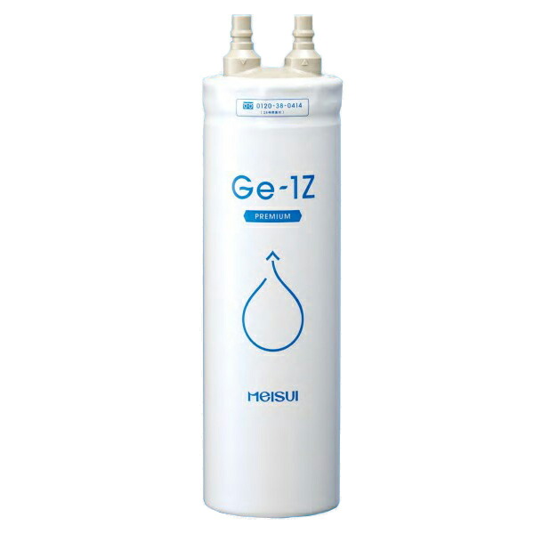楽天市場】メイスイ ビルトイン浄水器 Ge-1Z-FA4C (Ge-1Z＋専用水栓