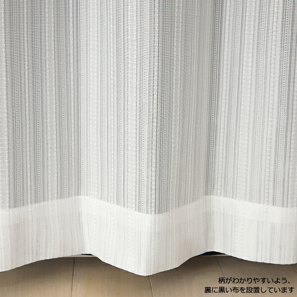 楽天市場】【マラソン〜2/23限定クーポン有】 カーテン生地のみ販売