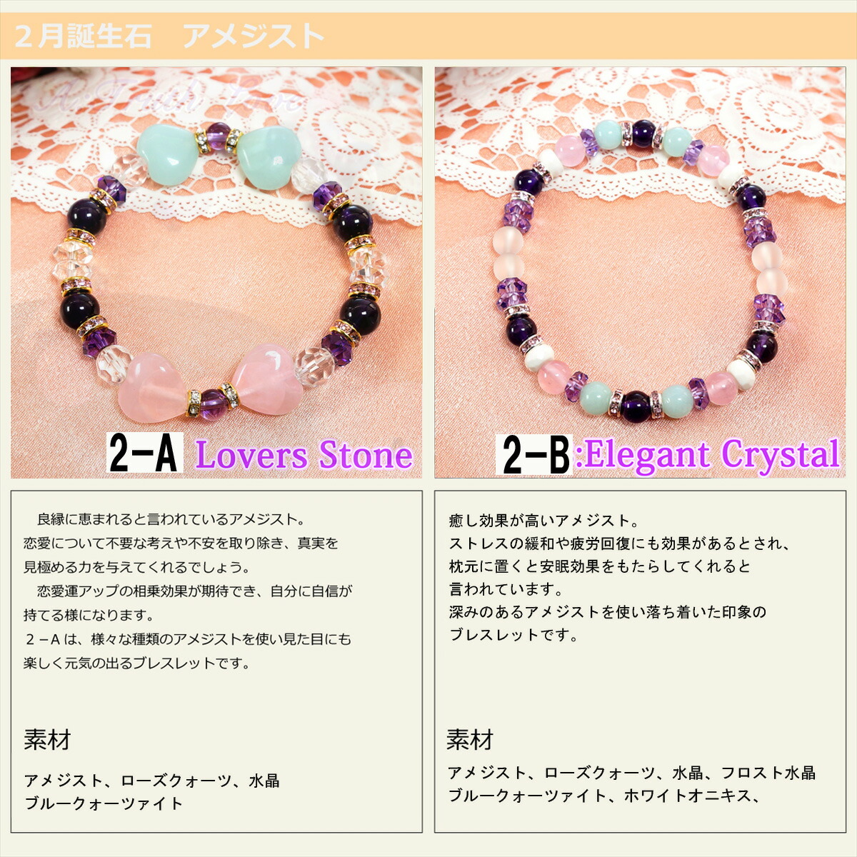 楽天市場】【ポイント20倍】 24種 誕生石 ブレスレット （さざれ水晶