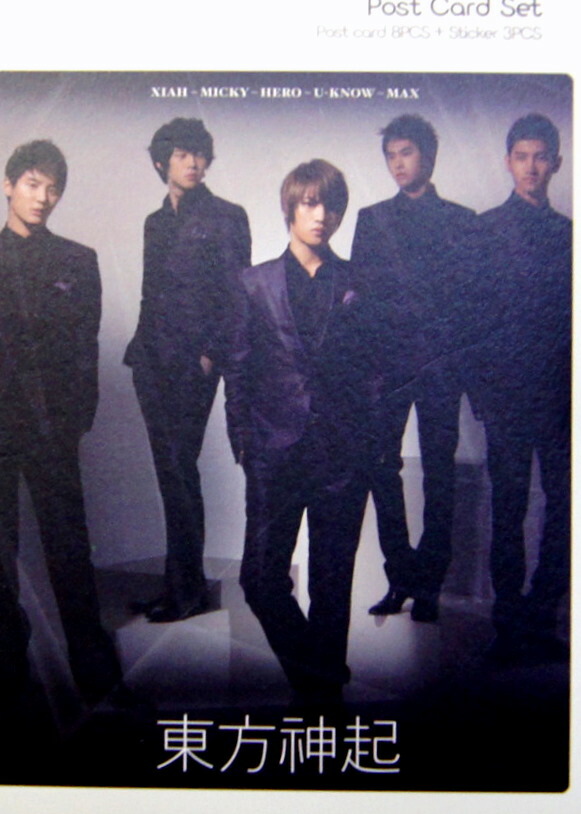 楽天市場】東方神起5人 ポストカードセット3 : 天宝堂