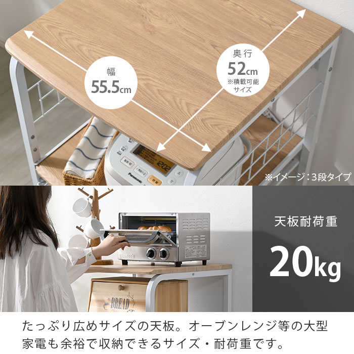 楽天市場】レンジ台 食器棚 レンジラック キッチン収納棚 キッチン