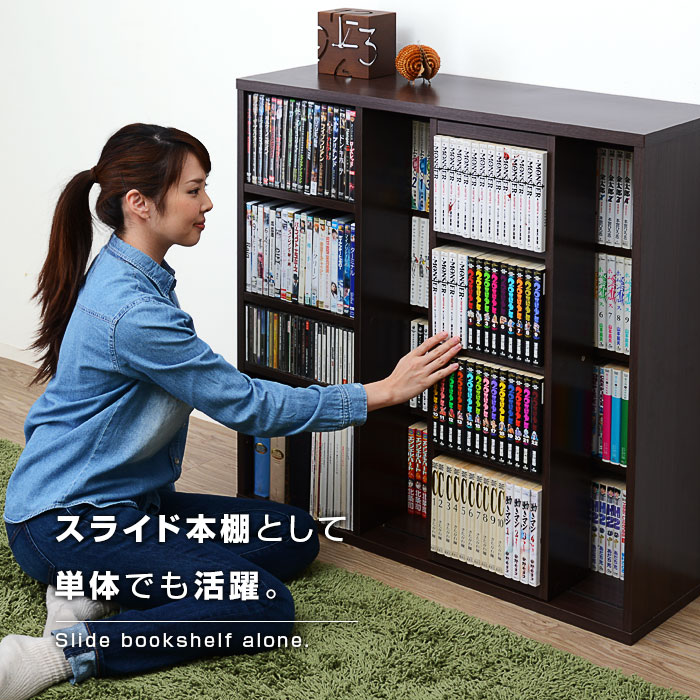 楽天市場】扉付オシャレ本棚 フラップ扉×スライド 2個セット 隠す収納