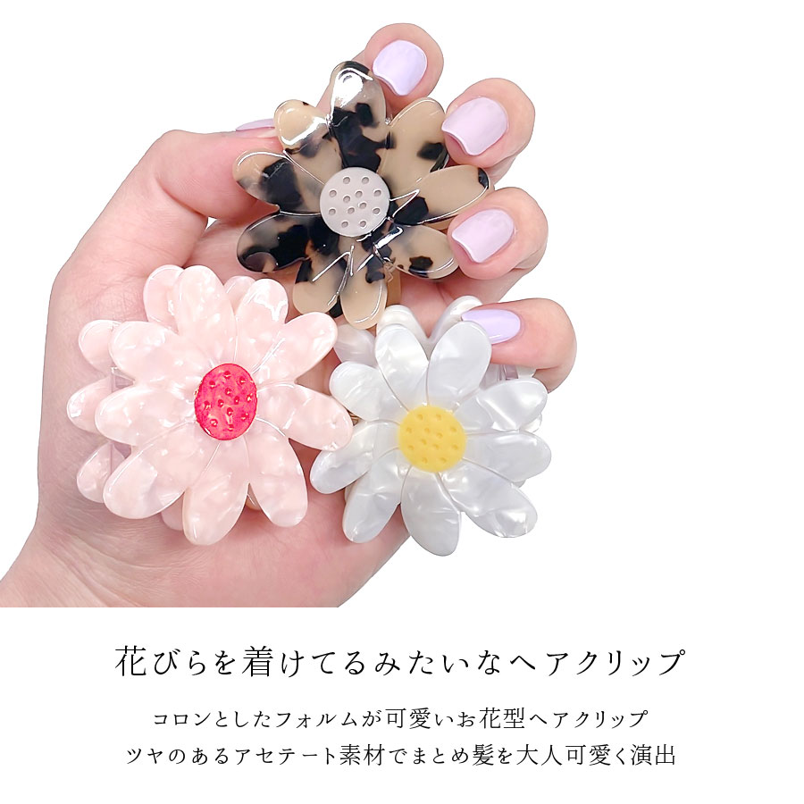 楽天市場】ヘアクリップ ハーフアップ バンスクリップ 花 フラワー