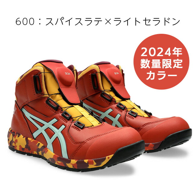 楽天市場】【2/25限定 ポイント最大5倍】【即日発送可】アシックス