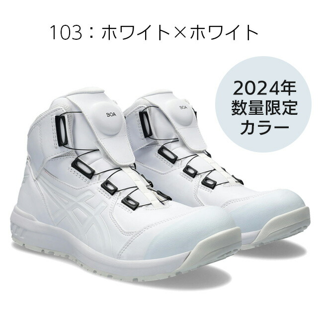 楽天市場】【2/25限定 ポイント最大5倍】【即日発送可】アシックス