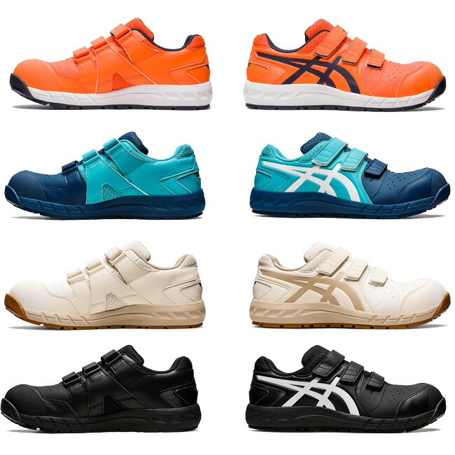 楽天市場】【2/25限定 ポイント最大5倍】【即日発送可】アシックス