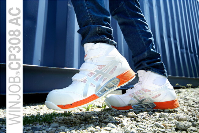 楽天市場】【2/25限定 ポイント最大5倍】【即日発送可】アシックス