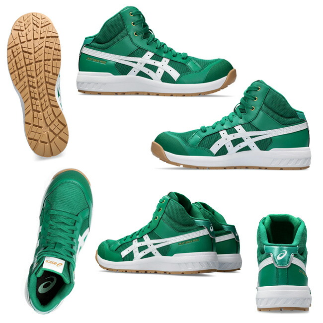 楽天市場】【即日発送可】アシックス asics 安全靴 作業靴 ウィン