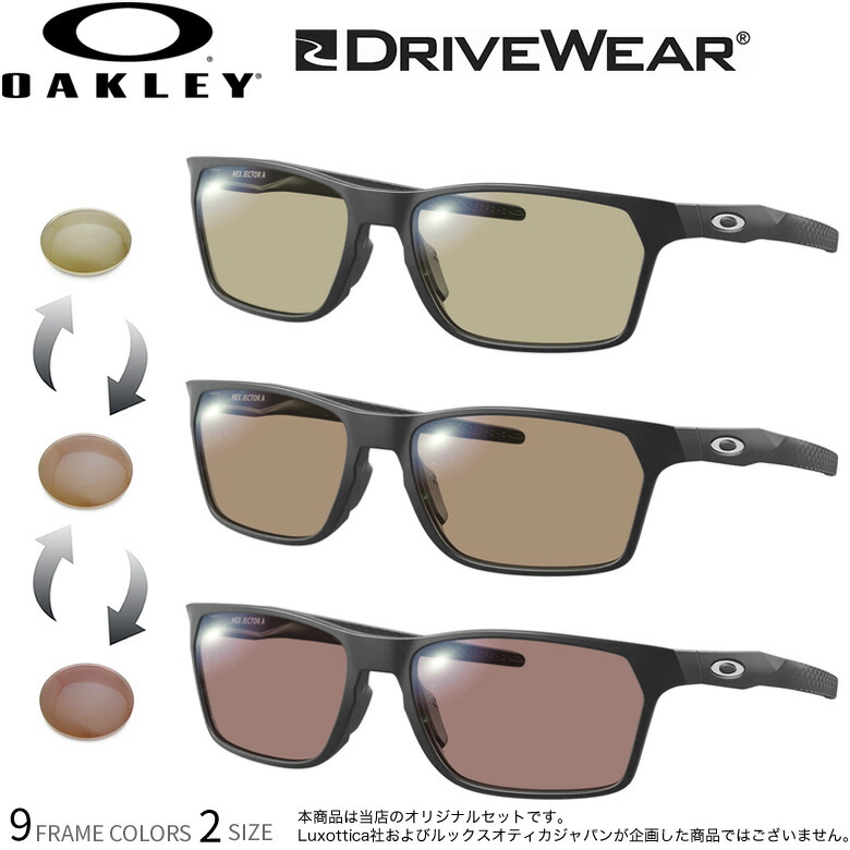 楽天市場】オークリー 可視光調光 偏光 サングラス OX8174F 54サイズ