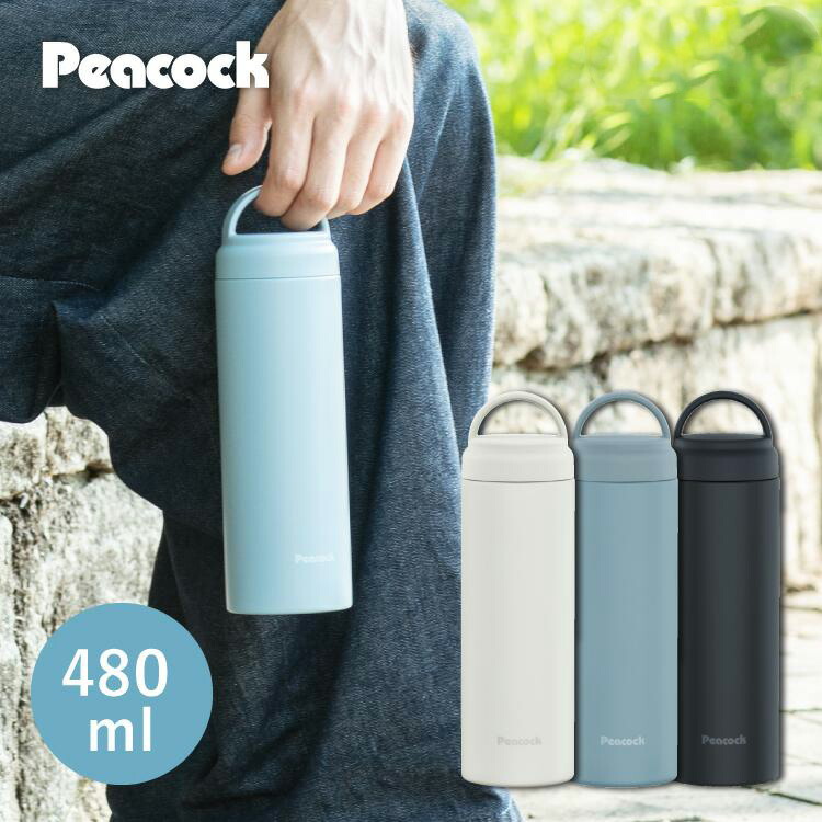 楽天市場】【公式】 水筒 直飲み 480 保温 ハンドル付き 480ml 保温