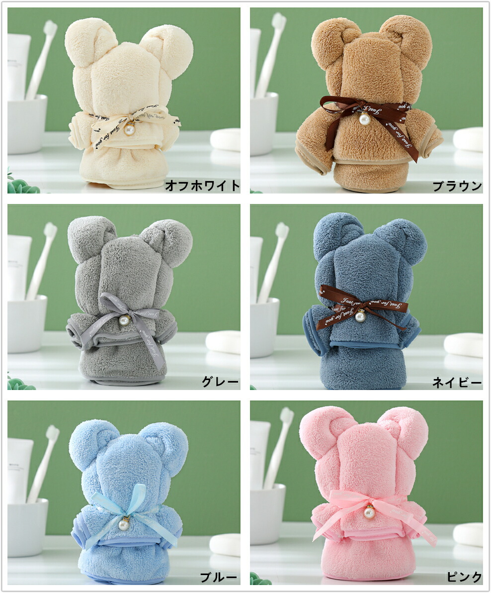 ☆売り切れました。クマちゃん、うさぎちゃん 長タオル3枚セット
