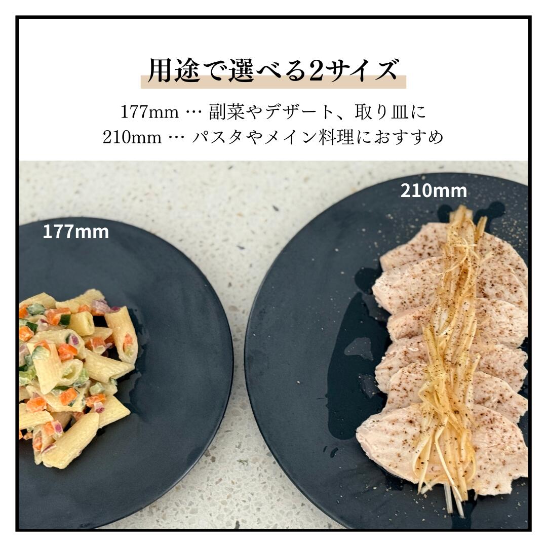 楽天市場】HARVEST kuro フラット プレート 信楽焼 皿 21cm｜和モダン