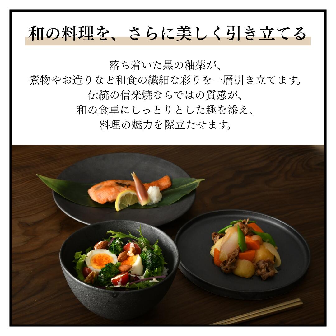 楽天市場】【5倍】【信楽焼xカフェ風】HARVEST kuro スタックトレイ