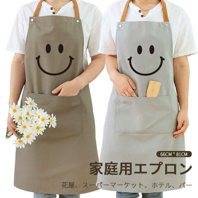 楽天市場】お買い物マラソン【P5倍】シンプルエプロン 家庭用エプロン