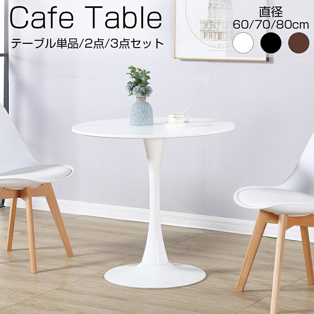 IKEA/イケア/通販]DOCKSTA ドクスタ テーブル, ホワイト/ホワイト[JE