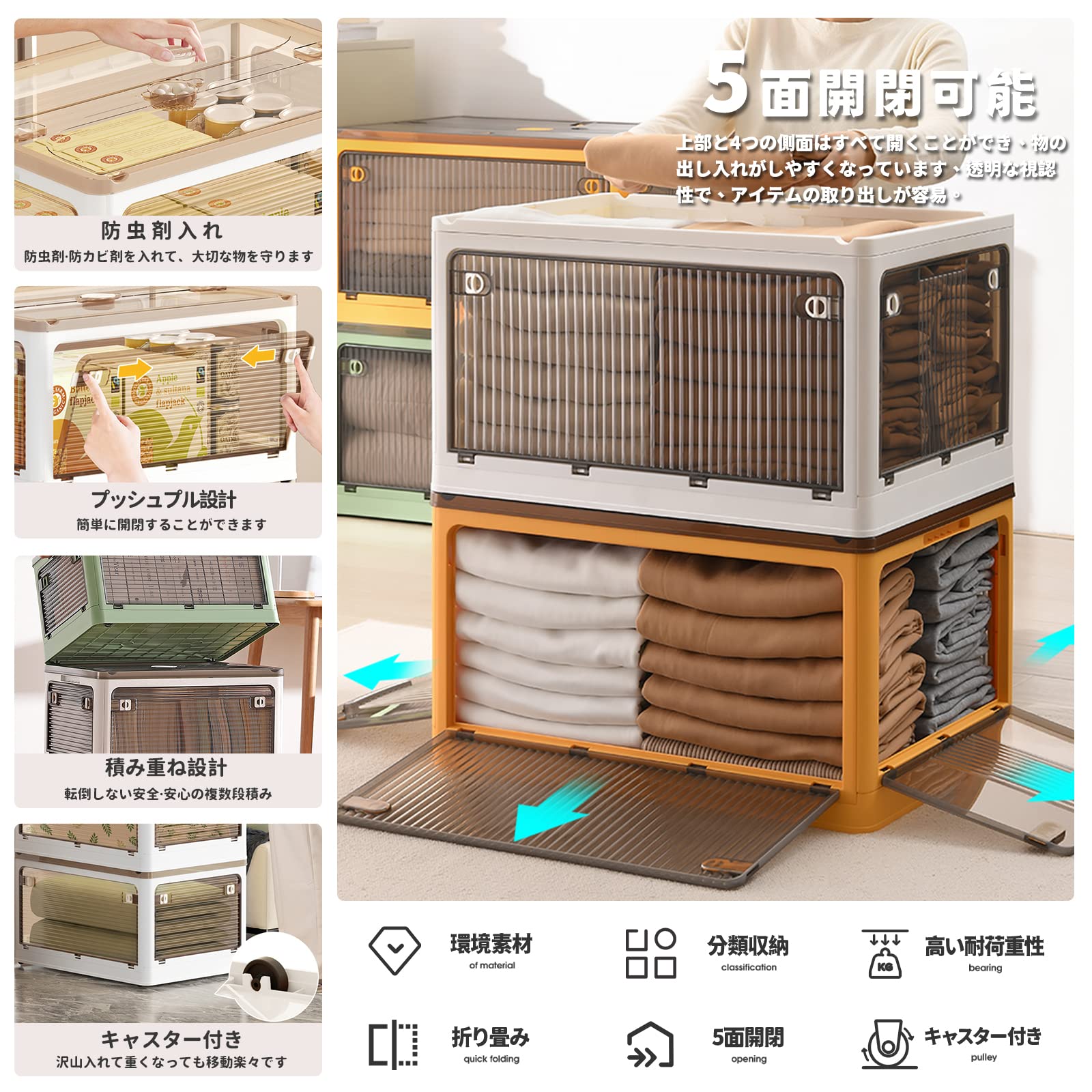 楽天市場】X XUNTAO【収納ボックス 折りたたみ】蓋付き 積み重ね 全