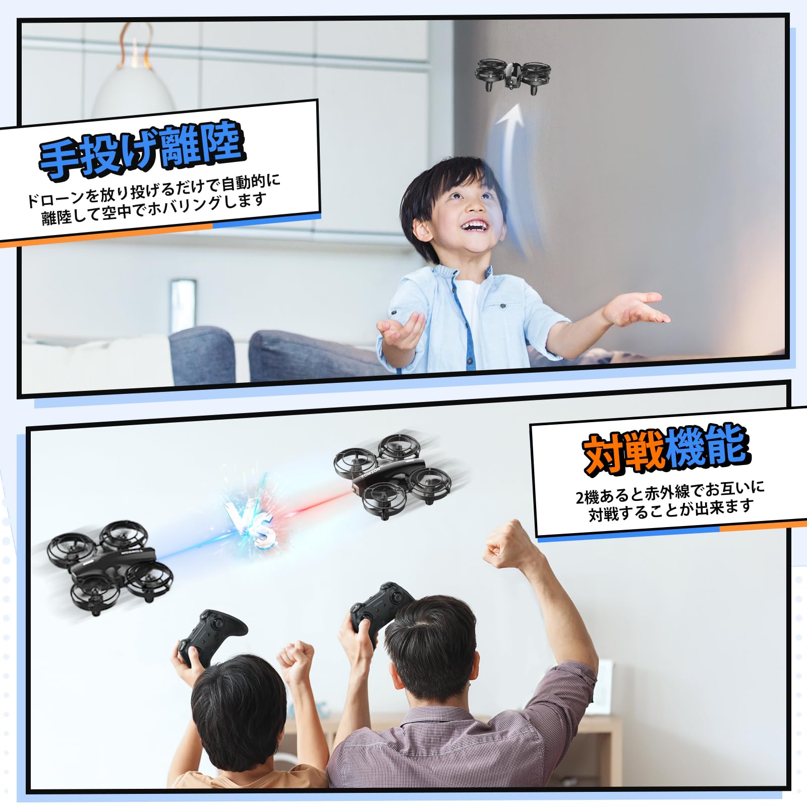 楽天市場】ドローン カメラ付き 対戦型 24分飛行時間 100g未満 Tomzon