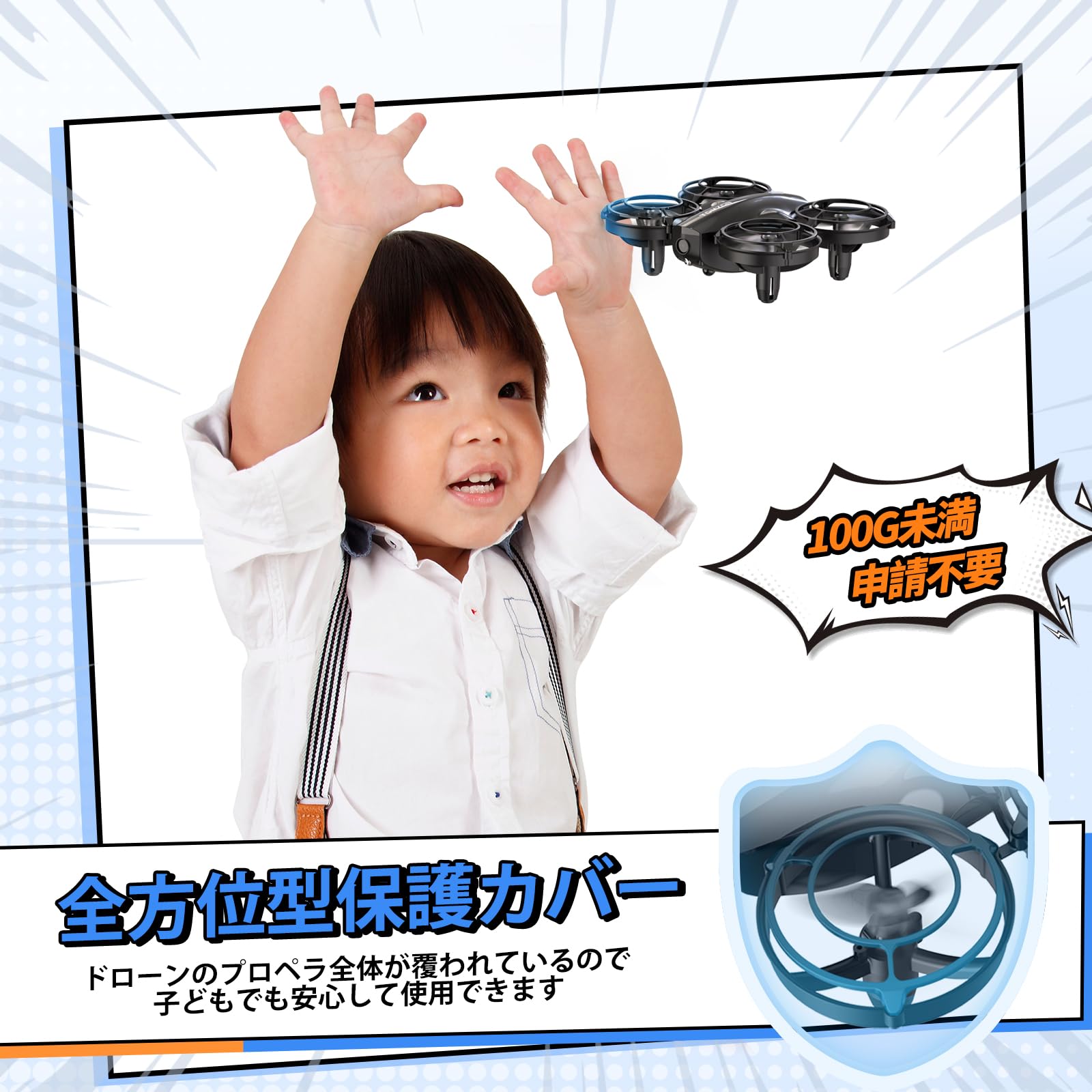 楽天市場】ドローン カメラ付き 対戦型 24分飛行時間 100g未満 Tomzon