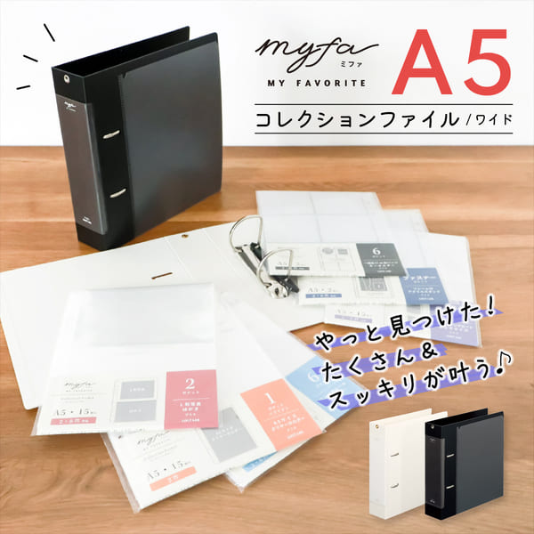 楽天市場】推し活 収納 ファイル ［A5］ 推し活 ケース バインダー