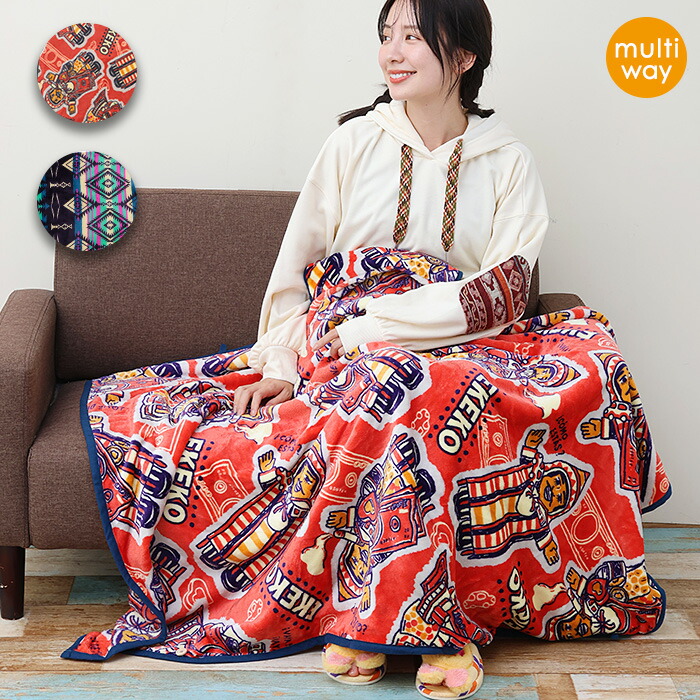 楽天市場】【SALE】カラフルブランケットM ／ 4way 100×140 エケコ