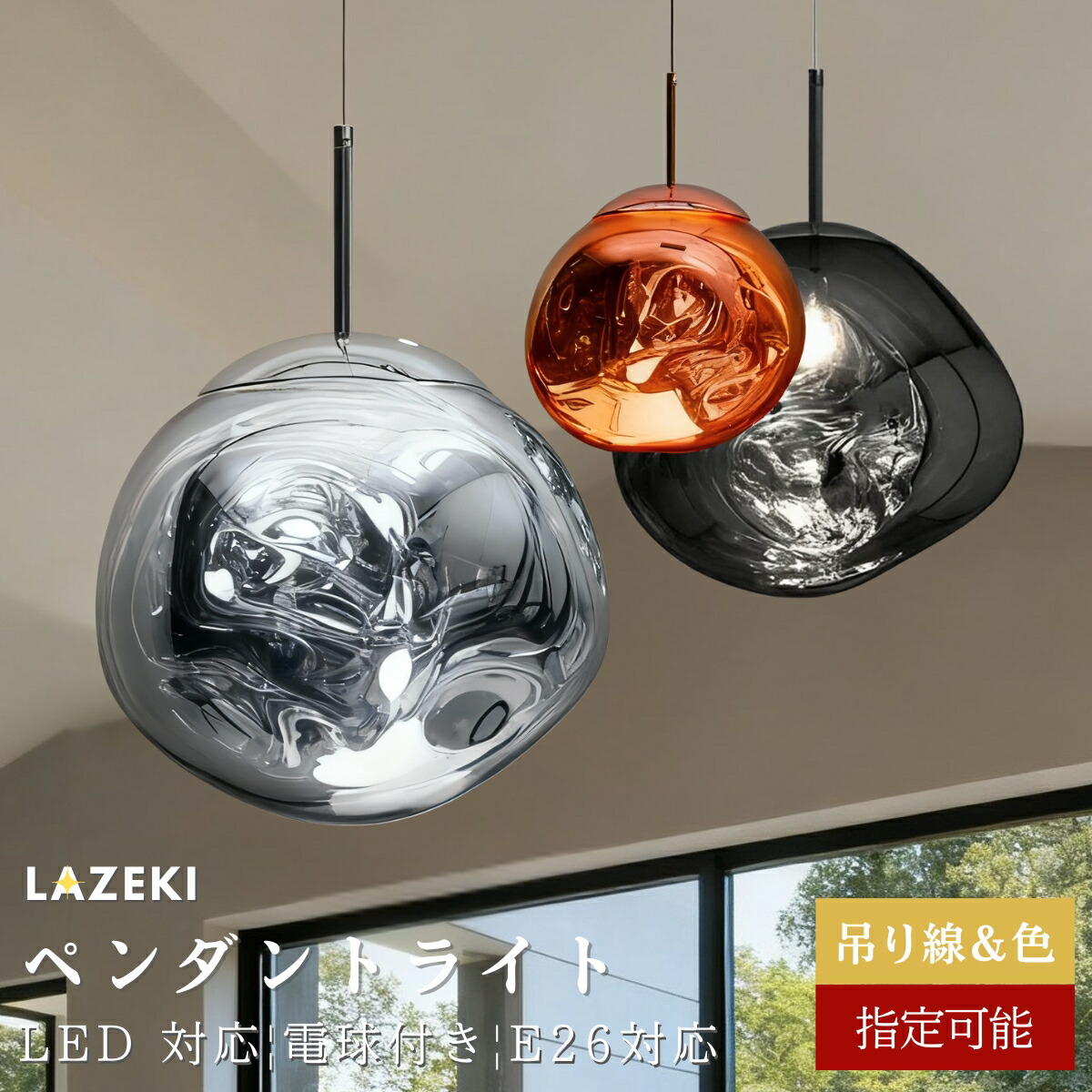 スポットライト OP 252 989LCR / OS 256 623BR