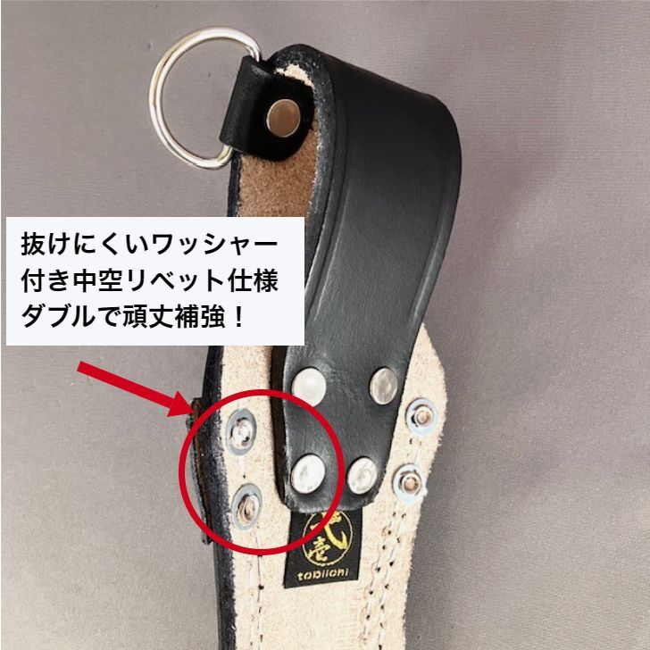 楽天市場】鳶壱 LX-12 黒床革工具差し シノ差 2枚革補強仕様 レザー
