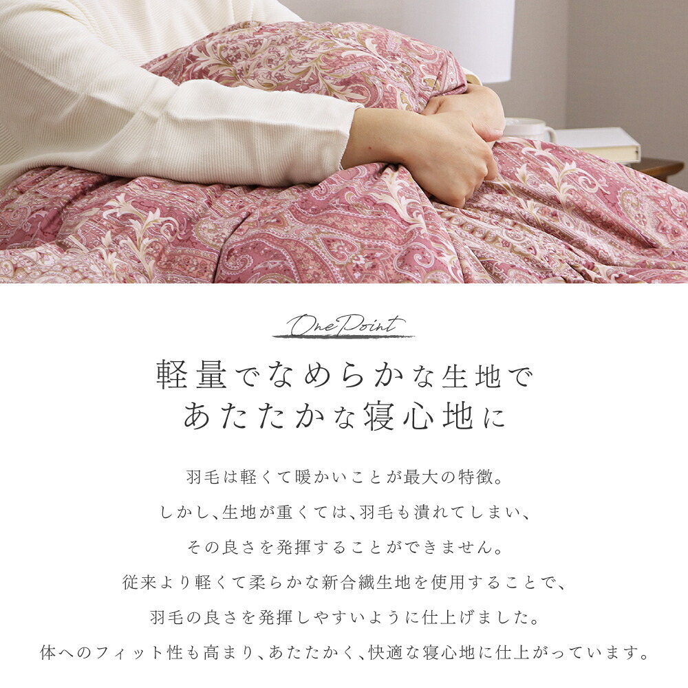 楽天市場】羽毛布団 ダブルロング 190×210cm ホワイトダックダウン85