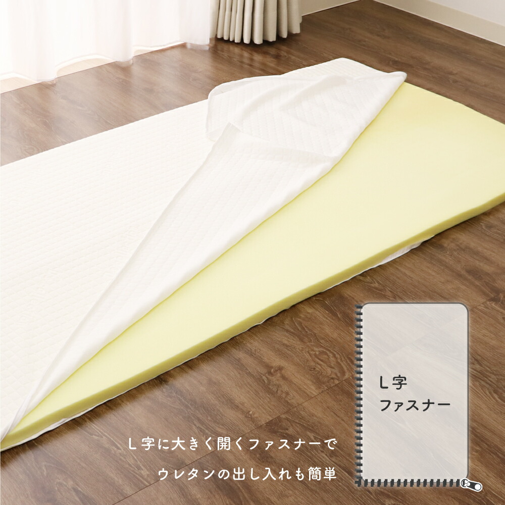 マットレスパッド N725280BE206 ゴールド マットレスパッド