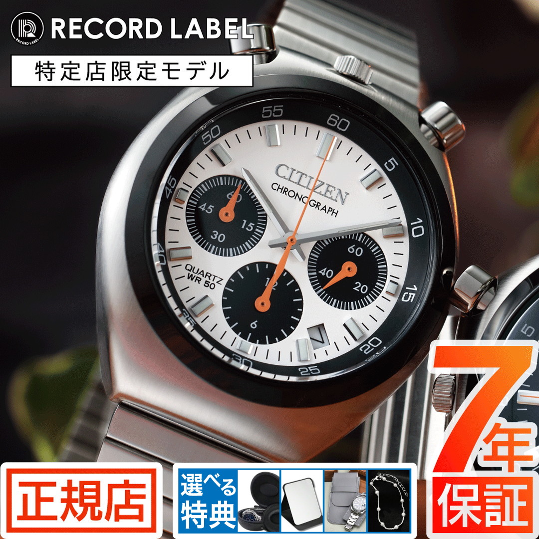 楽天市場】＼25日限定☆店内全品ポイント10倍☆／シチズン ツノクロノ