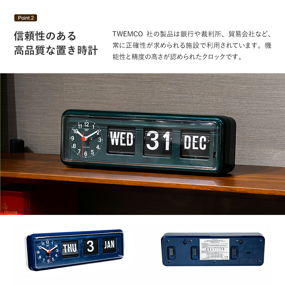 楽天市場】パタパタ 時計 TWEMCO DIGITAL CALENDER BQ-38NV トゥエンコ