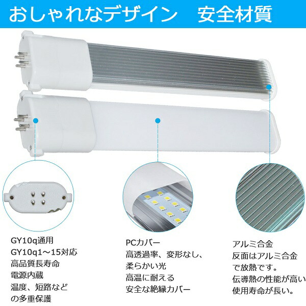 楽天市場】FHP45 LED化 LED 蛍光灯 FHP45EN・K FHP45ENK 昼白色5000K