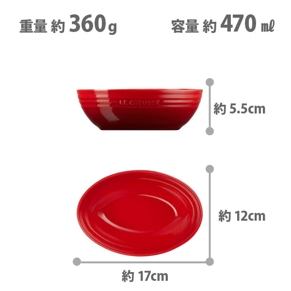 楽天市場】LE CREUSET ル・クルーゼ オーバル・サービング・ボール