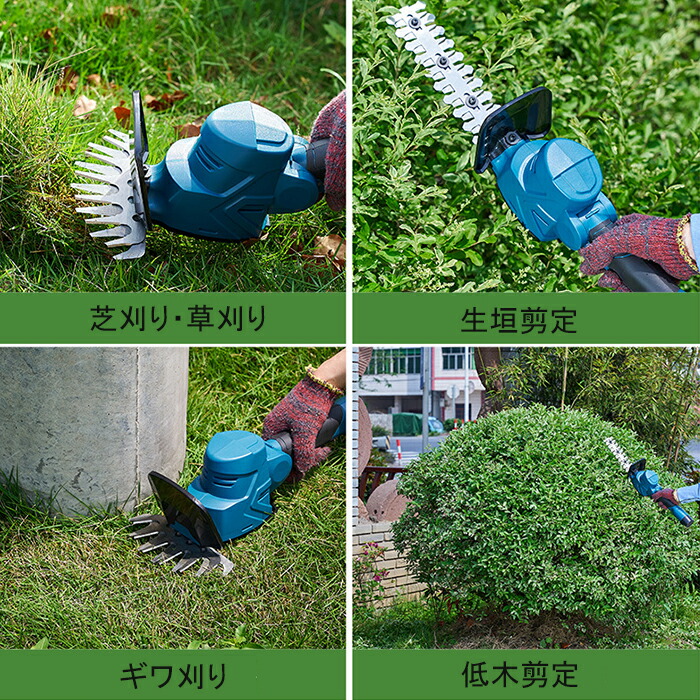 楽天市場】ヘッジトリマー 芝刈り機 草刈り機 高枝のこぎり 高枝切り